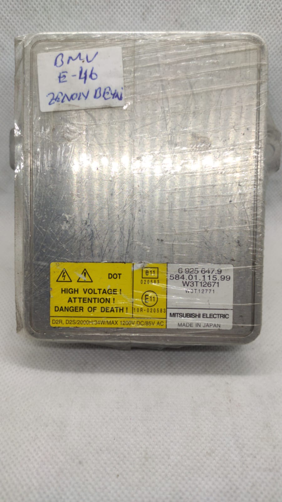 OEM 69256479 W3T12671 BMW E46 2005 E46 323 325 328 330 XENON FAR BEYNI